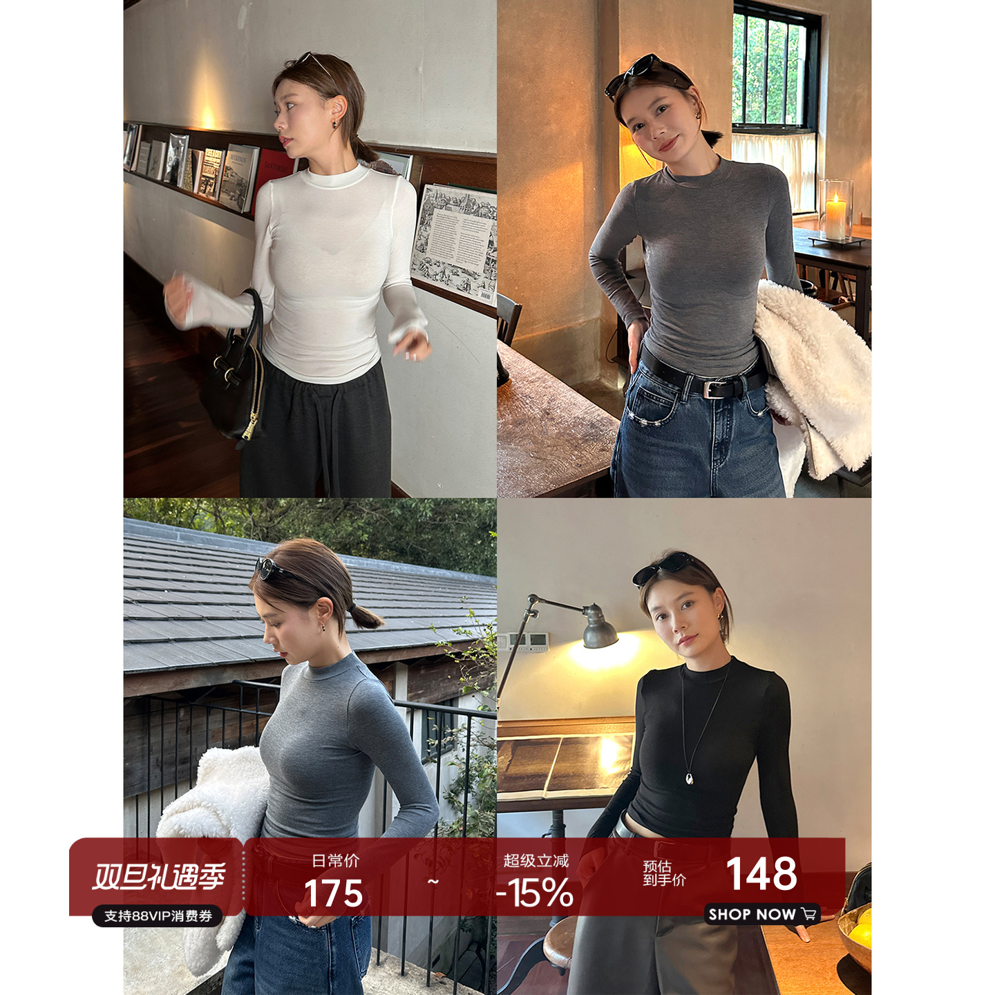 山羊绒云感自发热半高领打底衫