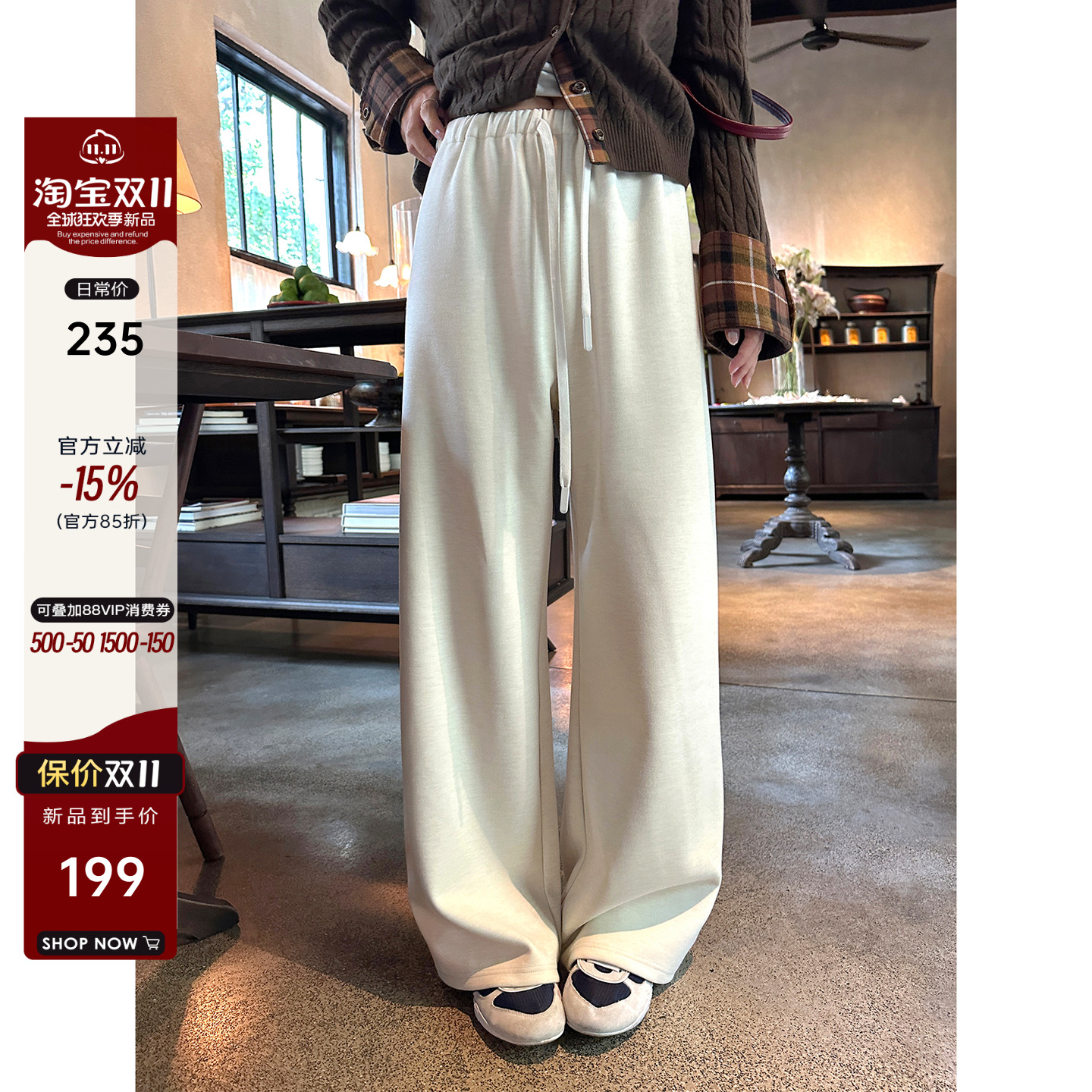 经典羊毛混纺休闲显瘦直筒裤