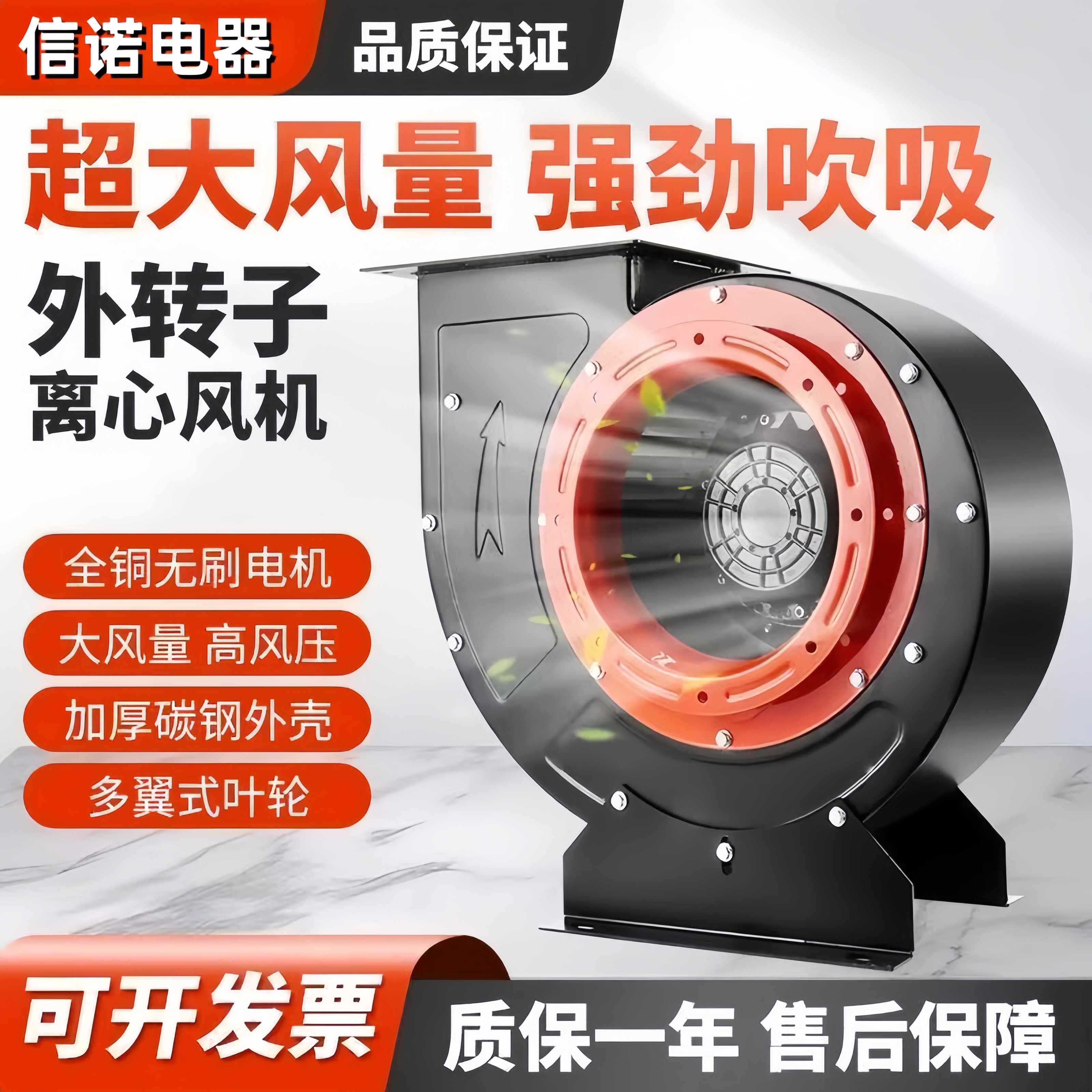 静音离心风机蜗牛大功率厨房烧烤肉车商用抽风换气排油烟机大吸力