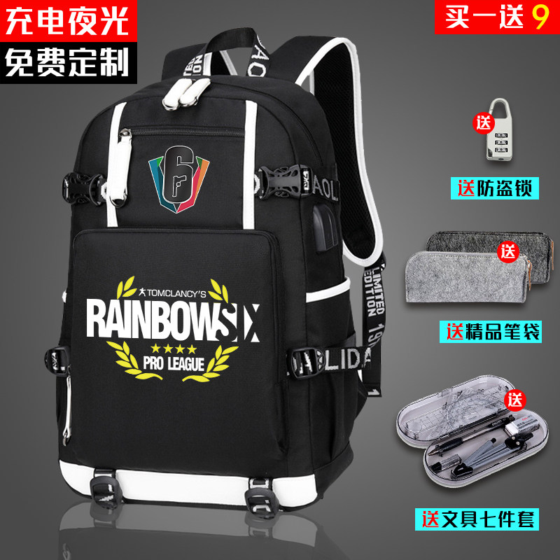 彩虹六号围攻书包steam6号游戏联名同款周边男女中小学生双肩背包