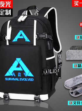 方舟生存进化小学生书包ARK Survival Evolved背包游戏周边双肩包