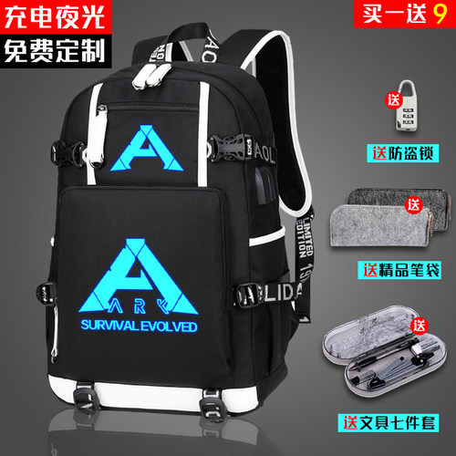 方舟生存进化小学生书包ARK Survival Evolved背包游戏周边双肩包