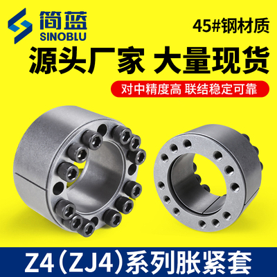 胀紧套大量现货一个包邮多仓发货