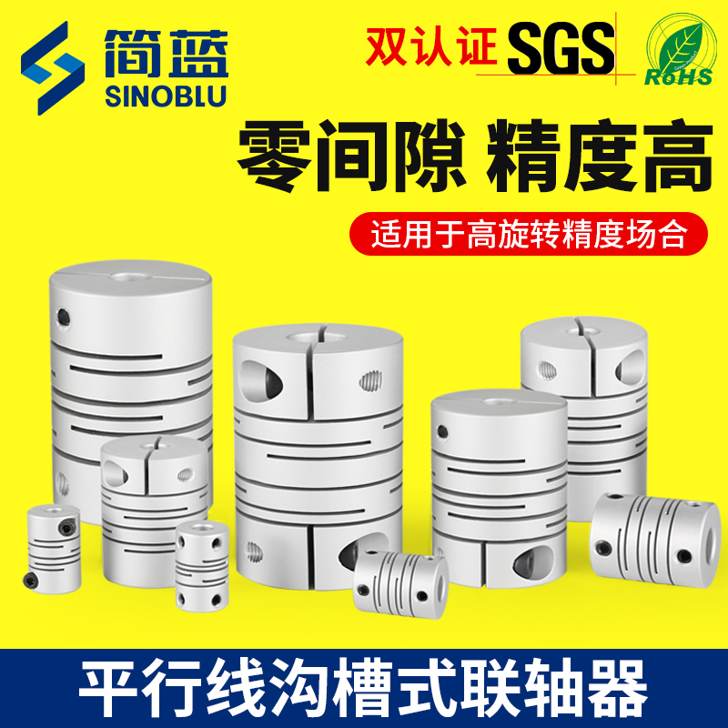 铝合金步进马达伺服电机编码器