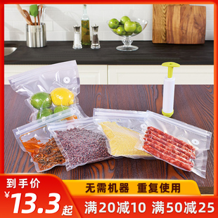 保鲜袋真空食品压缩纹路包装袋水果密封袋抽气家用微波平口大号