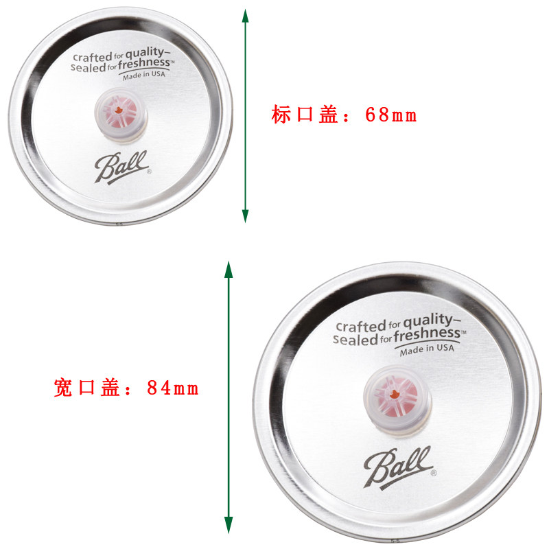 Ball美国进口真空保鲜盖马口铁盖梅森罐抽气盖食品级不含BPA促销