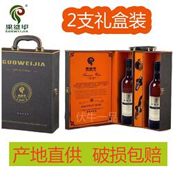 果维甲西峡猕猴桃酒750mlX2支礼盒装低度发酵原汁酿造礼节拜访礼