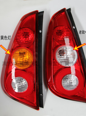 比亚迪F0后尾灯总成倒车尾灯罩