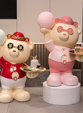 网红暴富暴力熊客厅摆件电视柜旁落地家居装饰品公仔乔迁新居礼物