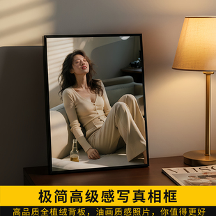 定制个人写真艺术照相框摆台高级感海马体形象照桌面摆件简约摆台