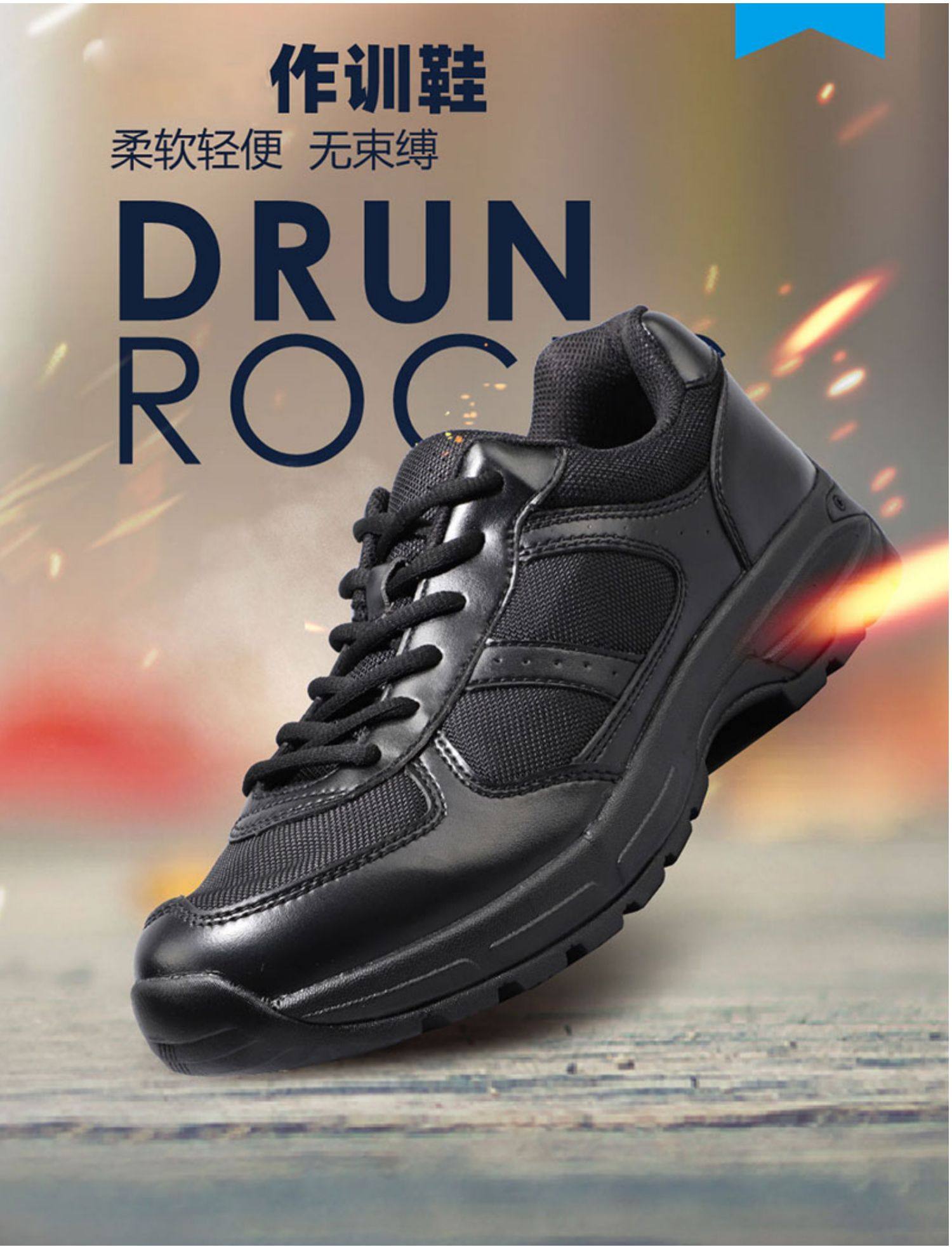 君洛克d16401男士春秋作训鞋黑色战训解放鞋低帮防滑跑步训练鞋