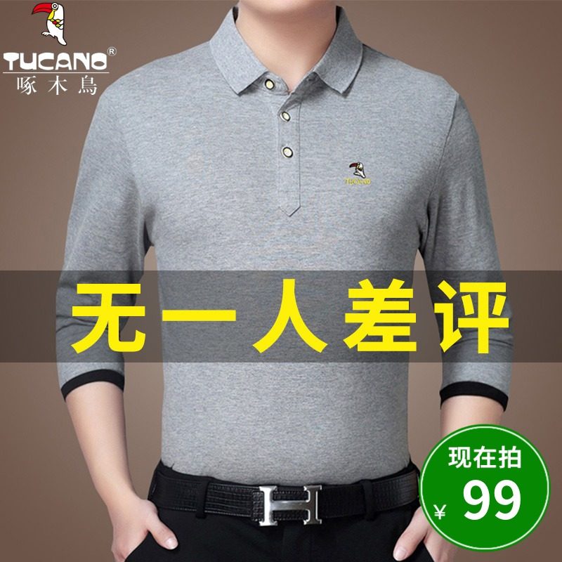 啄木鸟秋季纯棉长袖t恤男薄款翻领中年爸爸装宽松休闲POLO衫体恤