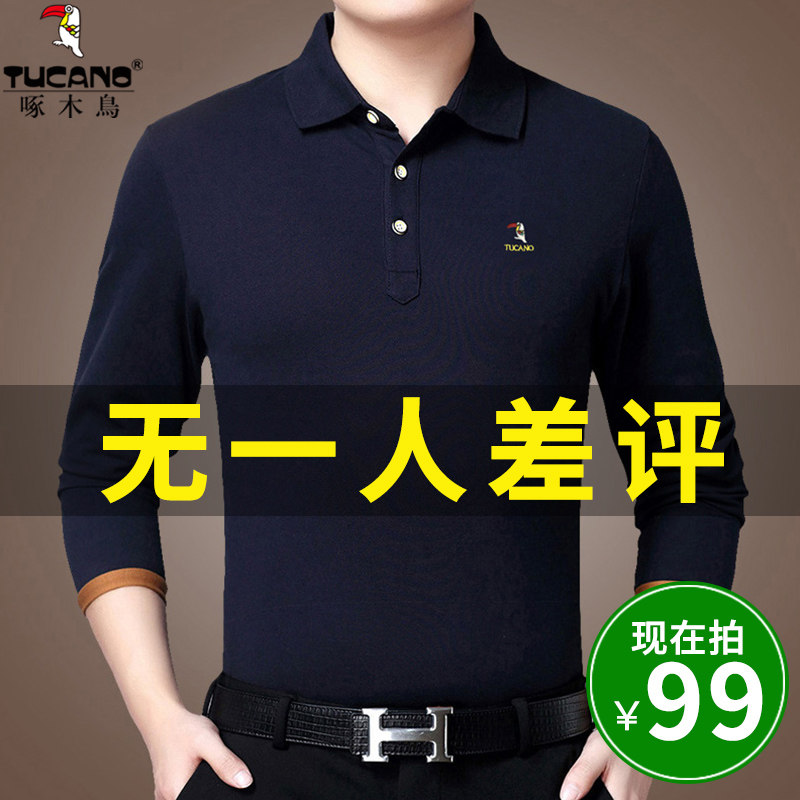 啄木鸟 纯棉爸爸装长袖t恤男秋季宽松休闲中年纯色翻领POLO衫秋衣
