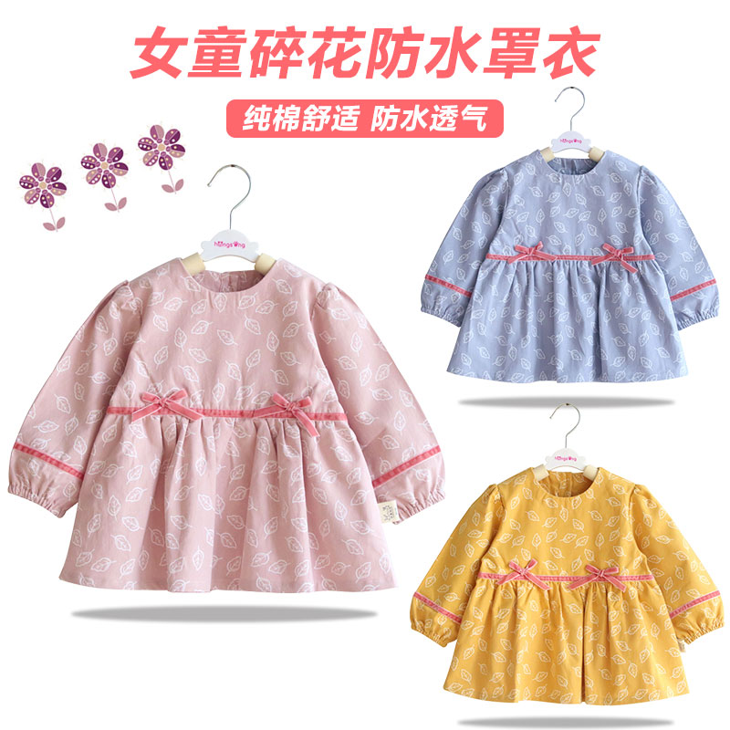 女童公主小孩纯棉裙式罩衫反穿衣