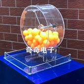 热销厂家活动营销摇号机手动抽号机抽签选号机透明亚克力摇奖