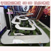 弹珠比赛拉力大型竞技狂飙跑道重力轨道球急速索道奇奇弹射风车