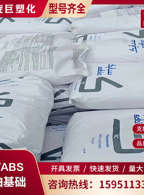 沙特基础ABS/PC C1100 耐热性 家电部件 汽车 黑色 本色 塑料粒子