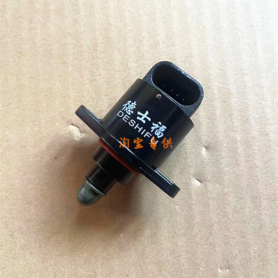 之光节气门怠速马达怠速稳定阀