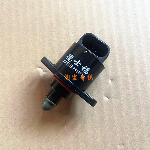 之光节气门怠速马达怠速稳定阀