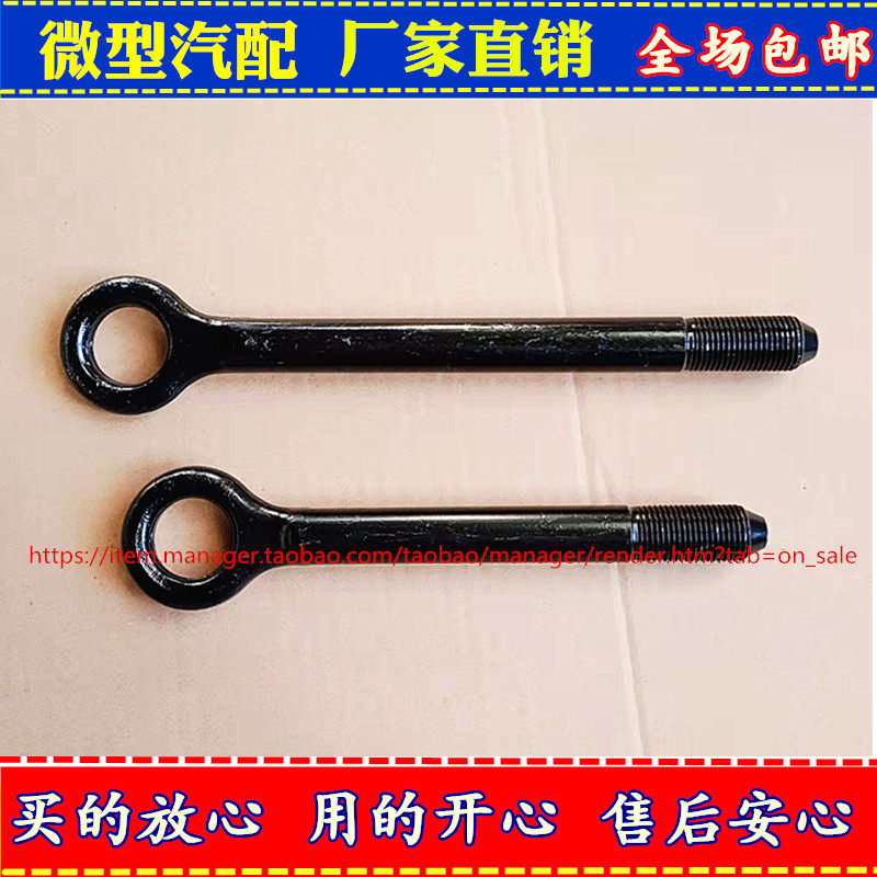 适配长城哈佛h2h5m4m2腾翼c30c50绚丽酷熊凌傲汽车拖车钩勾牵引钩