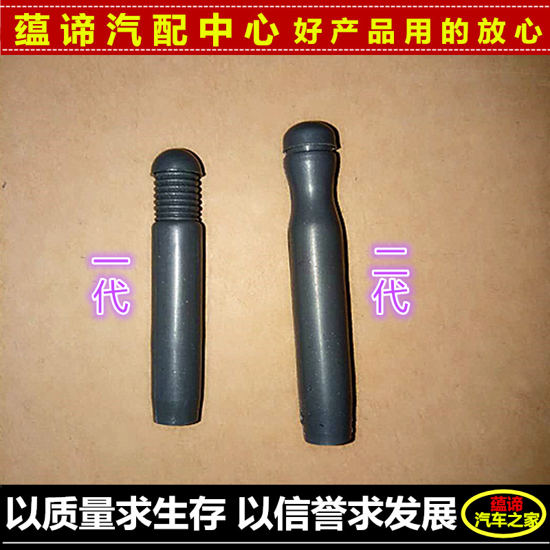 东风小康/五菱之光/长安之星车门门提按钮面包长安车门提锁开关