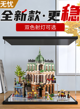 亚克力展示盒 适用乐高10297转角精品酒店透明防尘盒子手办收纳盒