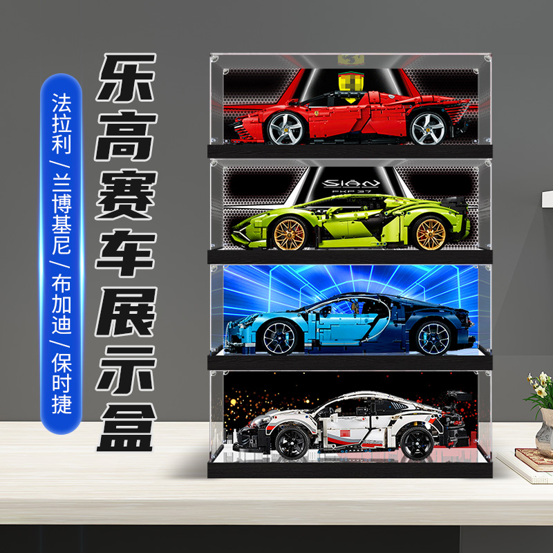 卓诗吻18车模收纳展示盒子高清