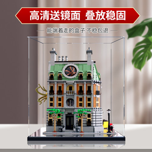 模型收纳展示盒结实稳固无胶