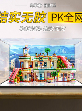 适用乐高42604好朋友系列心湖商城模型亚克力展示盒手办防尘罩子