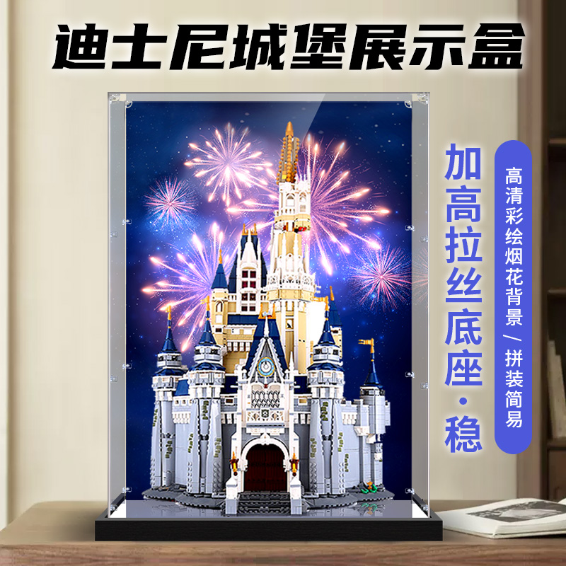 卓诗吻71040模型展示盒防尘收纳