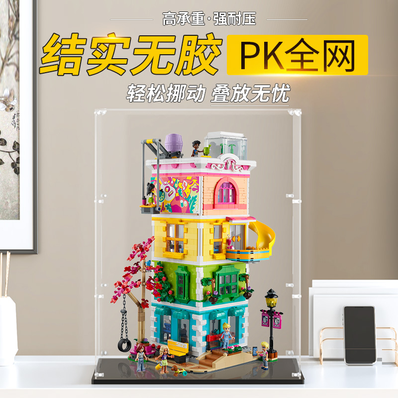 卓诗吻心湖城休闲娱乐中心展示盒