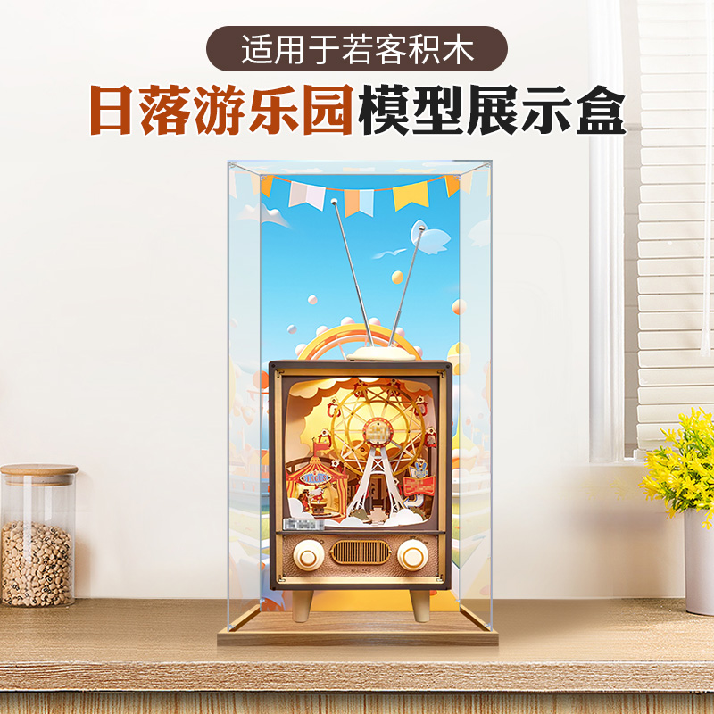 卓诗吻适用若客日落游乐园展示盒
