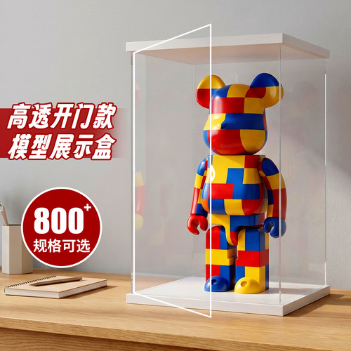 可定制亚克力展示盒白色开门款适用乐高模型积木手办收纳防尘盒子