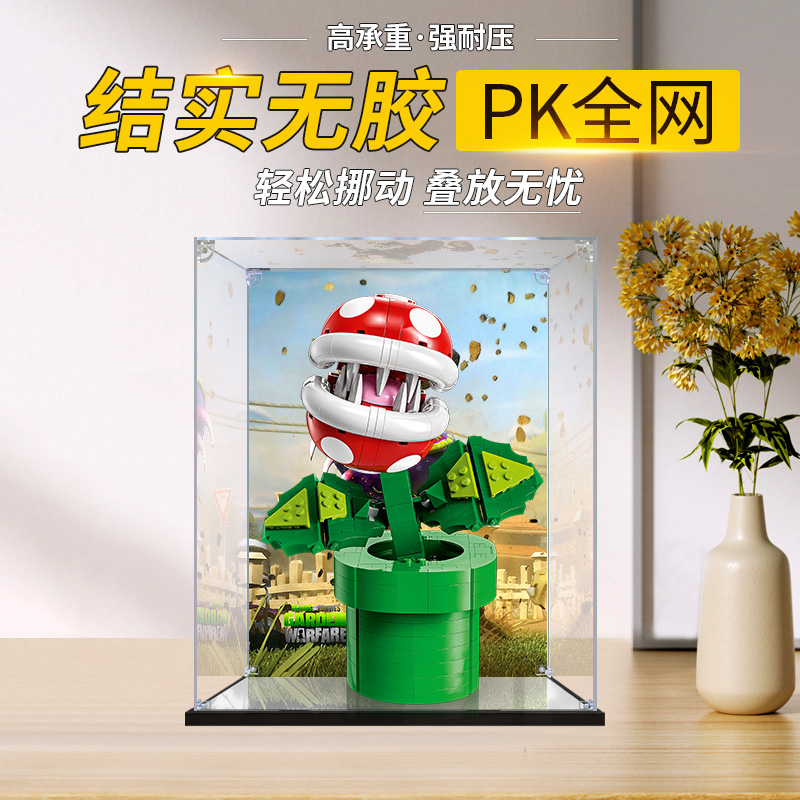 卓诗吻马力欧吞食花模型展示盒