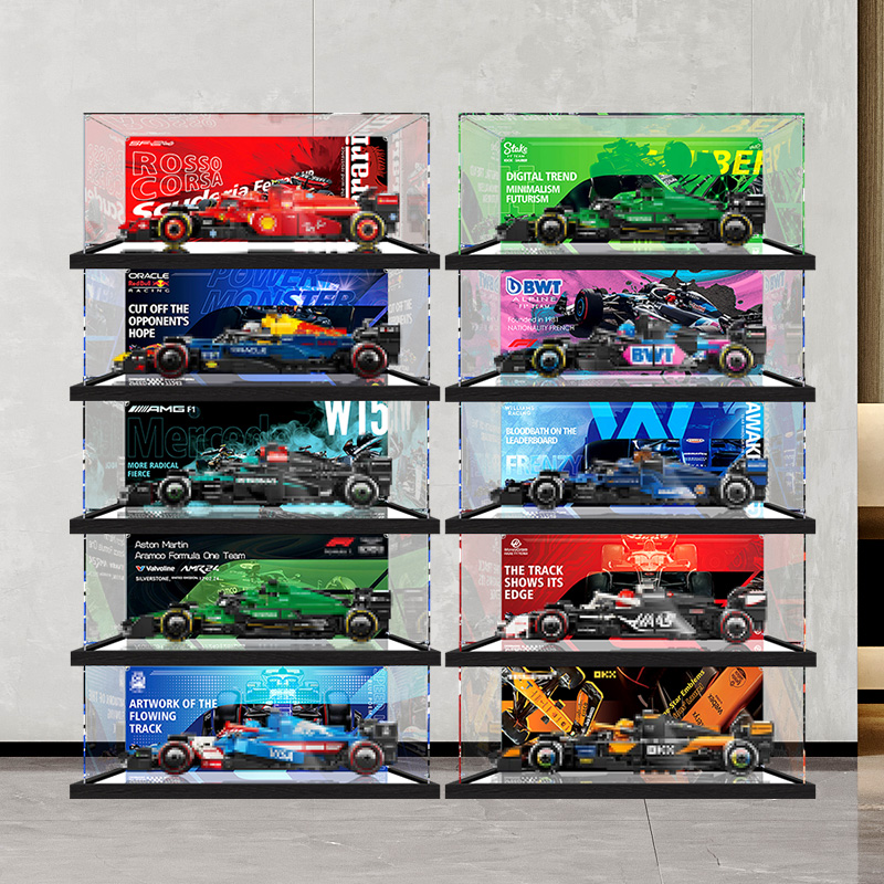 适用乐高speed赛车77242 77243 77244 77245 77246模型收纳展示盒