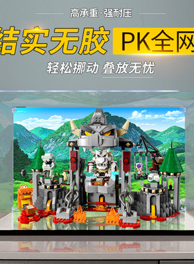 适用乐高71423枯骨酷霸王城堡大战扩展关卡亚克力展示盒防尘罩
