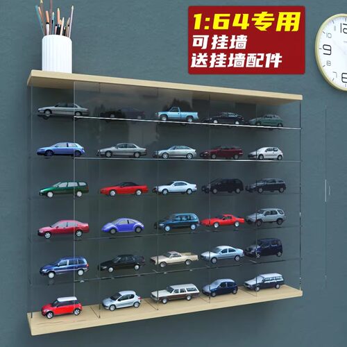 亚克力展示盒1:64小汽车玩具车模风火轮多美卡可挂墙展示柜收纳