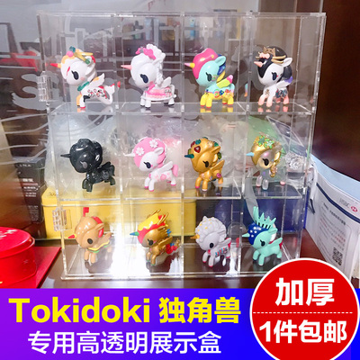 tokidoki淘奇多奇亚克力展示盒