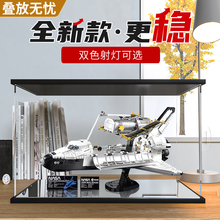 亚克力展示盒 适用乐高10283NASA发现号航天飞机模型透明收纳盒