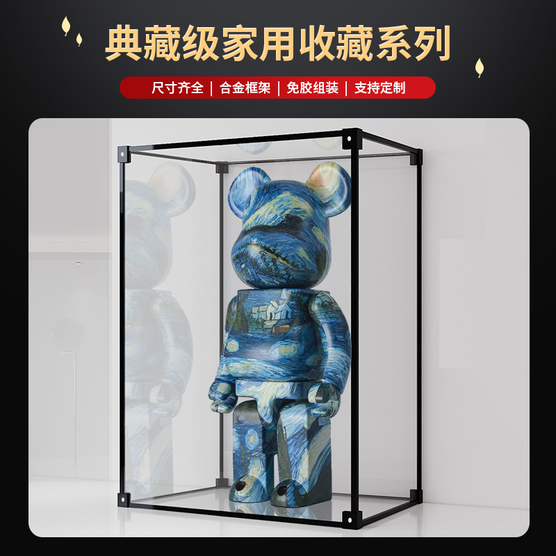 卓诗吻手办模型合金框架展示盒子