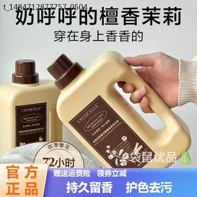 LYCOCE绽家四季繁花酵素