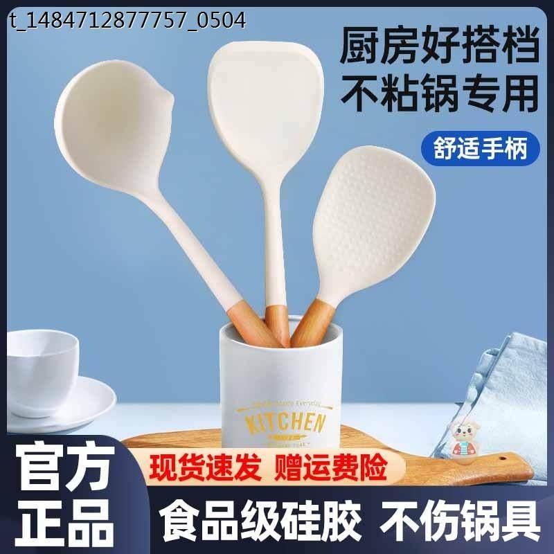 Grarey 格瑞亚木柄 硅胶三件套饭勺锅铲汤勺榉木手柄食品级可接触,厨房/烹饪用具,锅铲,淘宝优惠券,粉丝福利购,淘宝优惠卷