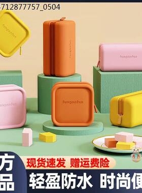 FUNGOOFUN梵高范方糖小金砖收纳包 化妆包时尚马卡龙方糖口红包