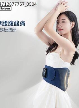 小狗子的小尾重磅来袭！Cilaisen 西莱森正版CP-MW3腰部按摩仪