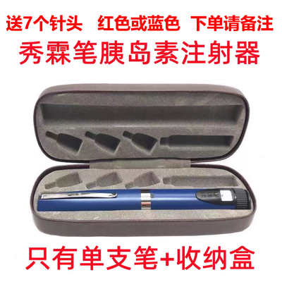 甘李秀霖笔门冬锐秀霖