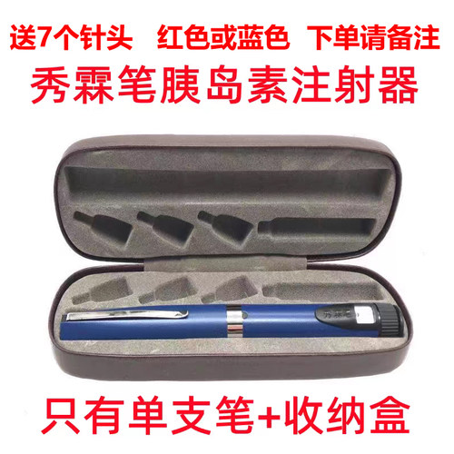 甘李秀霖笔门冬锐秀霖