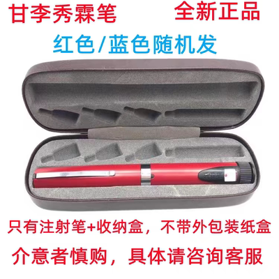 秀霖笔锐秀霖笔甘精笔