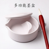 多功能墨池塑料仿瓷墨盒学生带盖砚台防摔斗盛墨汁墨碟书法用 包邮
