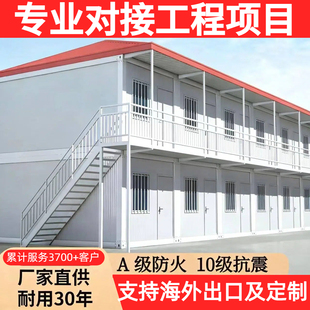 集装箱移动房屋子彩钢房活动板房住人集装箱房带卫生间集成房屋