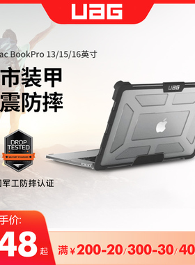 UAG适用于微软 surface book2/3代保护套平板电脑包保护壳13寸